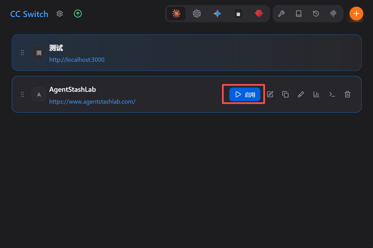 cc-switch configuration list